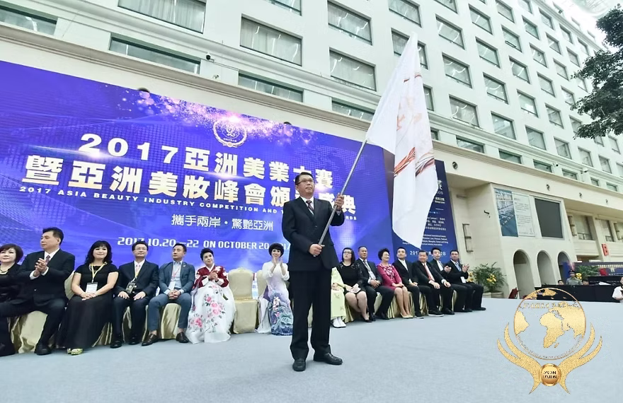 第一屆亞洲美業大賽